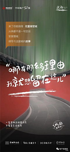 奶茶不凶采集到返乡置业