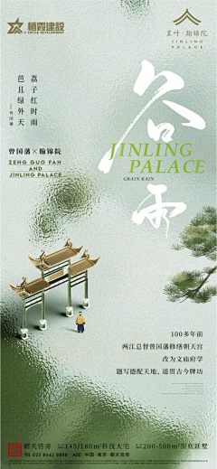啦啦啦美好采集到节点