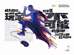 搞※采集到男鞋