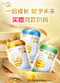 启赋官方旗舰店
