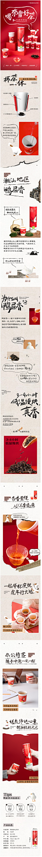 【新年首发】奈雪的茶鸭屎香凤凰单枞杯茶年货送礼茶叶礼盒装单从-tmall.com天猫