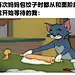 采集图片