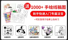 wacom数位板ctl671手绘板 Bamboo学习板电子绘图板电脑绘画板手写-tmall.com天猫