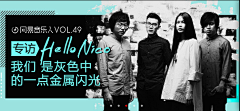 设计系的一块钱采集到Banner