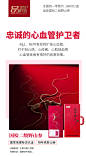 紫鹿创意-微商素材包月设计
滋补保健品微商素材设计
野山参海报设计