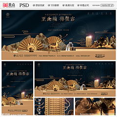 豆浆油条粽子采集到房地产