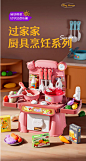 儿童厨房玩具女孩过家家做饭仿真厨具套装男孩3宝宝益智4岁6礼物-tmall.com天猫