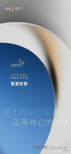 宇宙神~采集到蓝色系