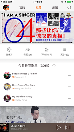 Hyperventilate采集到banner