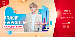 来碗小圆子🌚采集到真人广告