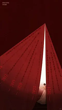 不是我说，这海报谁做的啊 - 小红书