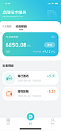 区块链-收益明细-UICN用户体验设计平台