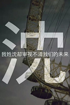 蕉雨落红叶采集到文字图片