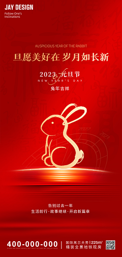 Hi-lee采集到地产微信推广