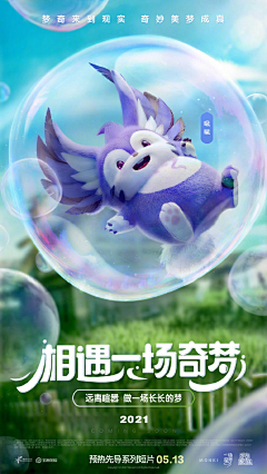 sereneo采集到品牌