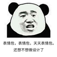 许星纯っ采集到有趣的灵魂必不可少