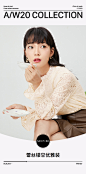诗凡黎蕾丝衫女2020年新款秋装女装木耳边长袖镂空时尚气质上衣女-tmall.com天猫