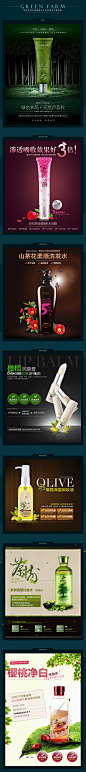 化妆品护肤品类设计—首形象图合集 banner.jpg