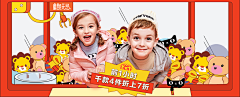 忆樂園采集到banner