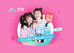 aifuxixi采集到淘宝