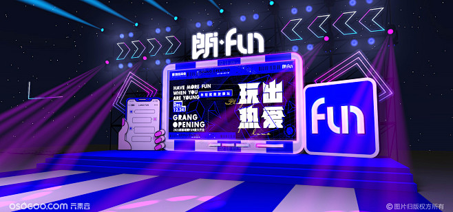 开业舞台