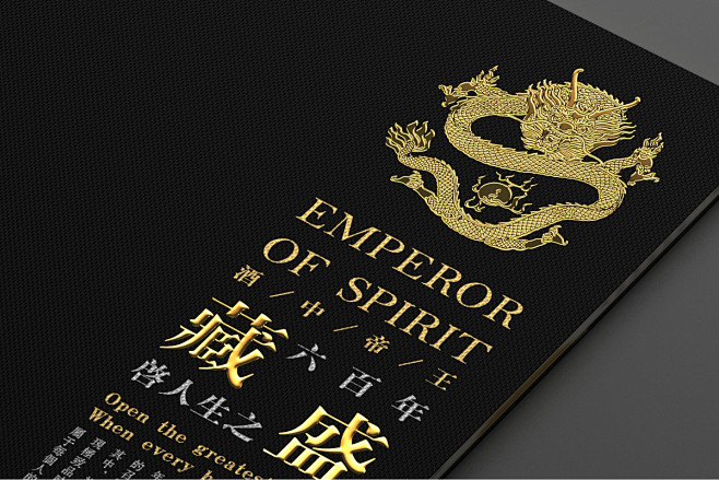 Wuliangye——500 years...