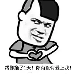 收图啦！这107个表情包出征，寸草不生！工作必备，撕逼Easy！ | 梅花网