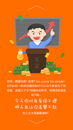 GKin先生采集到DM_金融