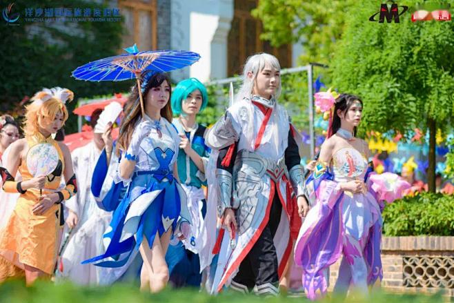 COSPLAY