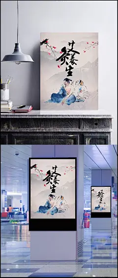 传统中医艾灸养生海报展板|传统,中医养生,传统海报,中医展板,养生展板,中医海报,养生海报,中医养生展板,中医艾炙广告,老中医,传统中医,中国风海报,中国艾炙养生,养生,艾炙,中国风/复古,背景图