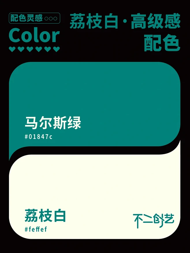 白 | 把颜色绘成童话！ - 小红书