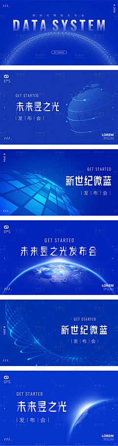 云墨般的眼眸采集到Banner.Design.