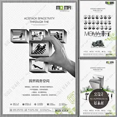 商业中心地产中式元素海报广告设计黄金地段广告 地产广告050-淘宝网