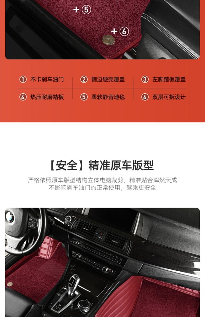 汽车脚垫全包围专用于奥迪a4l A6L凯...