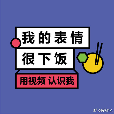 发现没？陌陌和知乎最近的地铁广告“撞衫”...