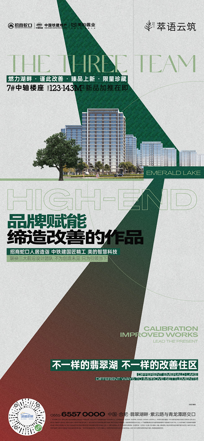 @到此为止′Here，⇦点击进入主页，地...