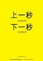 武汉工商学院校社团联合会招新海报彩色系列3