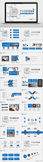 半立体个人计划工作总结汇报PPT-企业PPT素材下载-众图网