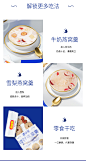 好想你_清菲菲冻干燕窝羹105g鲜炖燕窝红枣银耳羹7包装孕妇营养品-tmall.com天猫