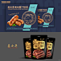 @肉食人类，不可错过的肉类零食包装设计