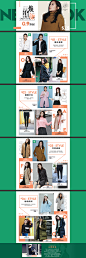 女装半品购