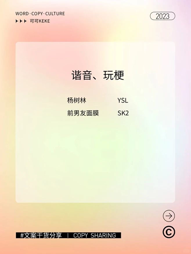 昵称起得好 销量少不了 | 昵称命名公式...