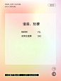 昵称起得好 销量少不了 | 昵称命名公式 - 小红书