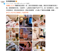 #微醺小日子# 香薰... - @RIO锐澳鸡尾酒的微博 - 微博