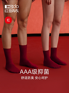 吖头0819采集到Red