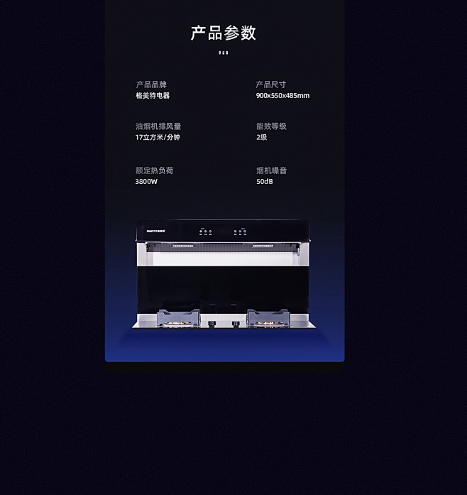 详情/3款_刘辉杰_68Design