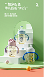 奶瓶PPSU大宝宝防胀气新生婴儿6个月耐摔品牌1岁以上3鸭嘴吸管杯2