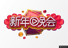 我可以吃了你吗采集到Z —【字体设计&LOGO】