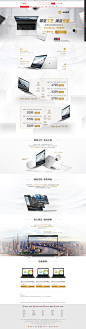 EliteBook 700系列新品上市 - 京东电脑、办公|电脑整机|笔记本专题活动-京东