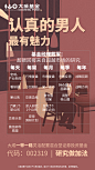 大成一带一路基金海报4